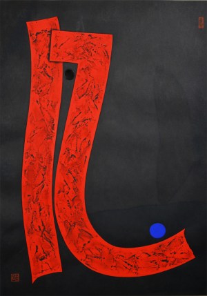 Poem 70-7 (Bon-Ordinary)