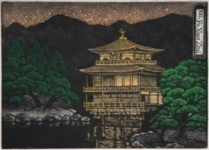 Kinkaku Temple (Ex Libris)