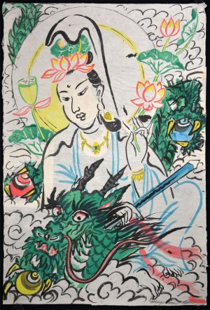 O Goddess Give us the Strength to Cut Through Our Madness & Fear (drawing)
