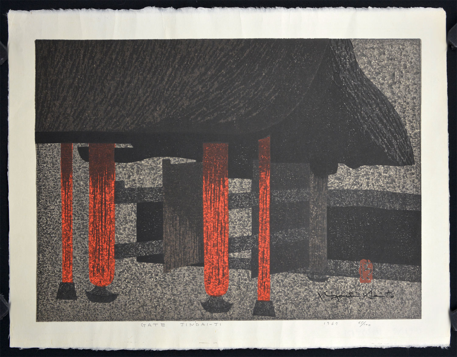 Gate Jindai-ji (B) - Image 2
