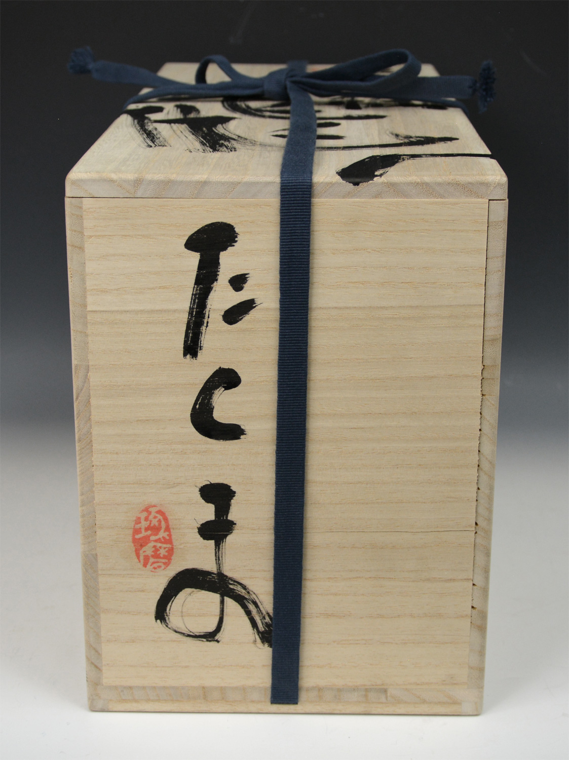 MURAKOSHI - Tobe Ash Glazed Vase w/ tomobako box - #1163 - Image 3