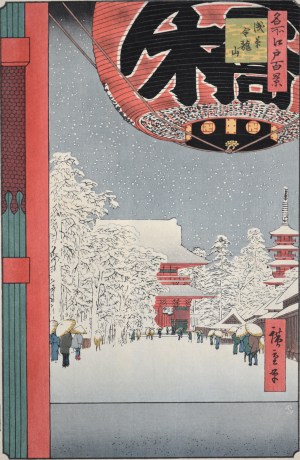Asakusa, Kinryusan Temple < 53 Stations of the Tokaido>
