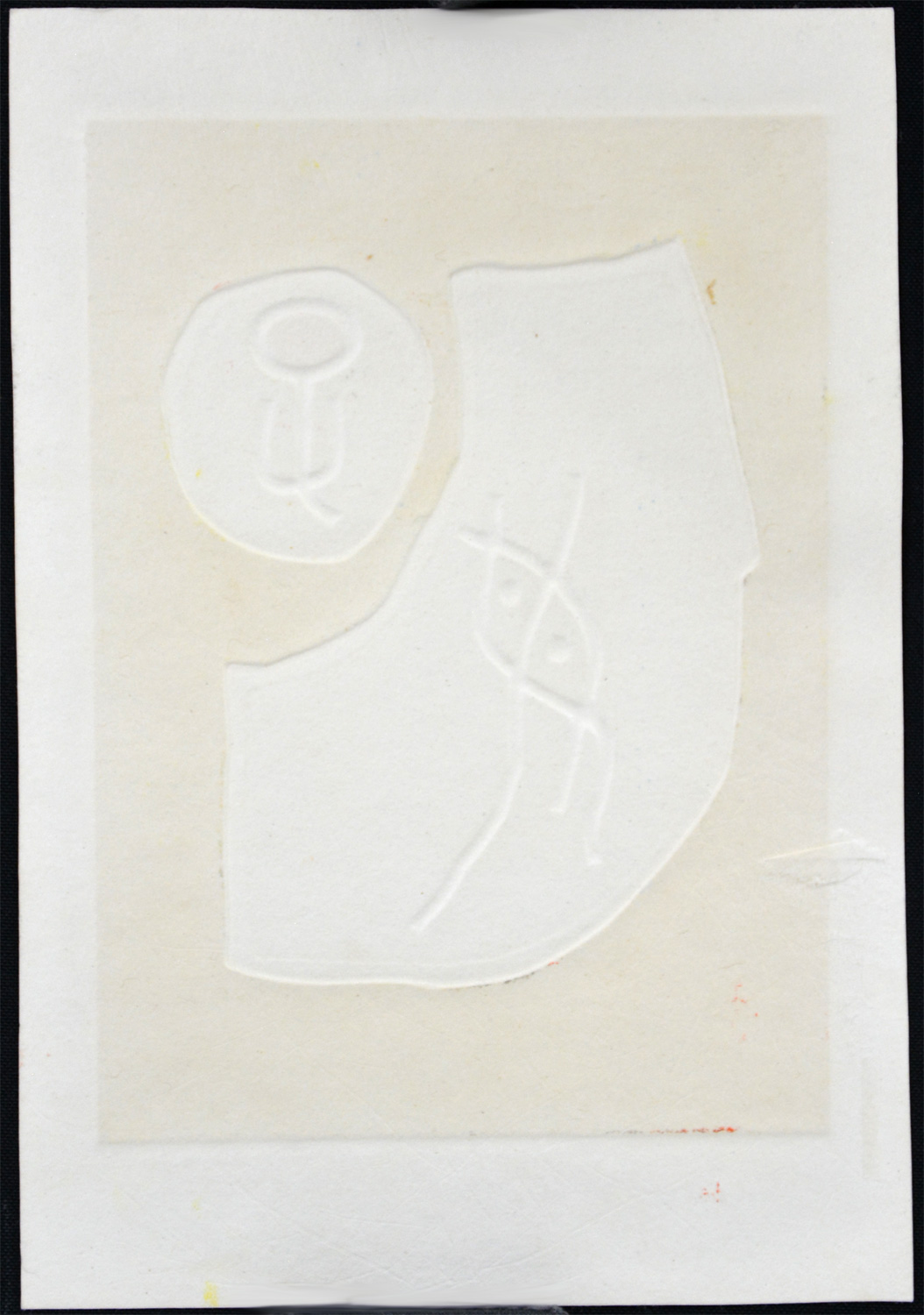 Poem 70-58 (03) - Image 3