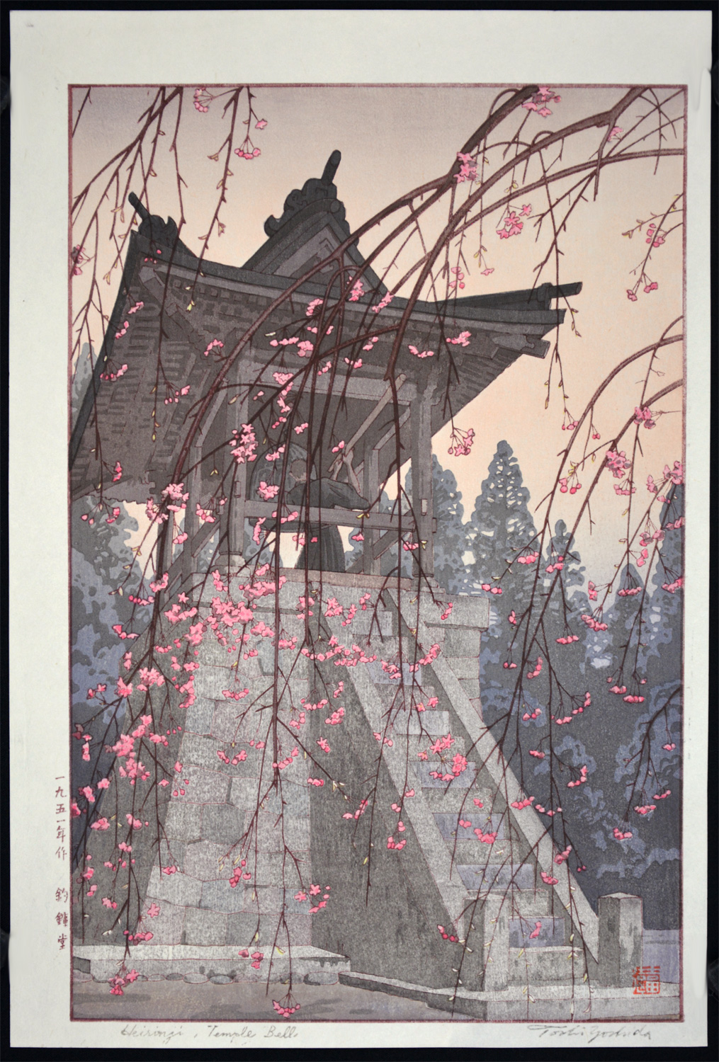 Heirinji, Temple Bell - Image 2