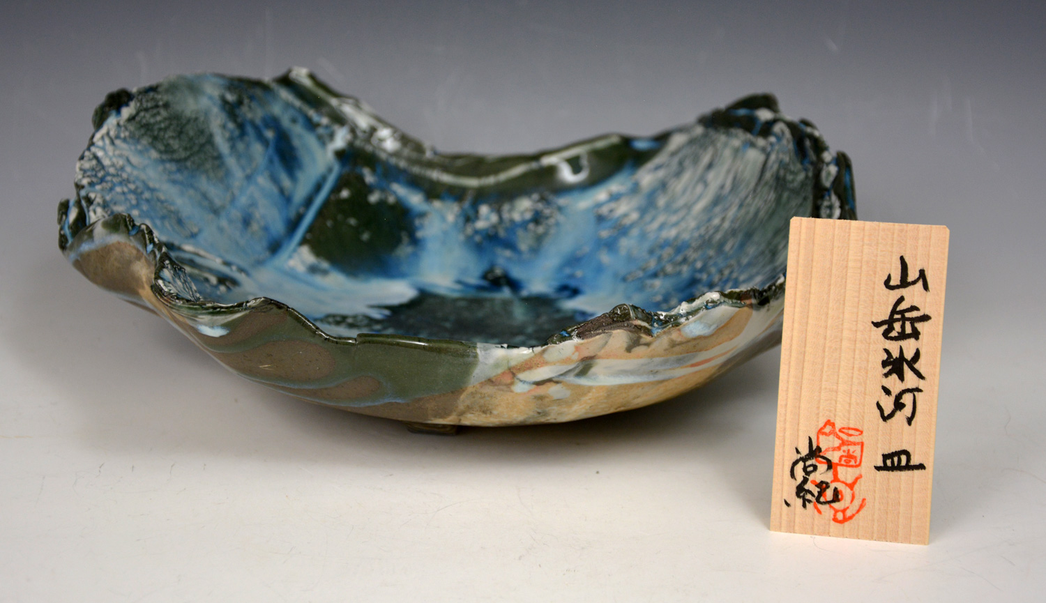 Takada - Mountain Glacier Bowl #8 - Image 2