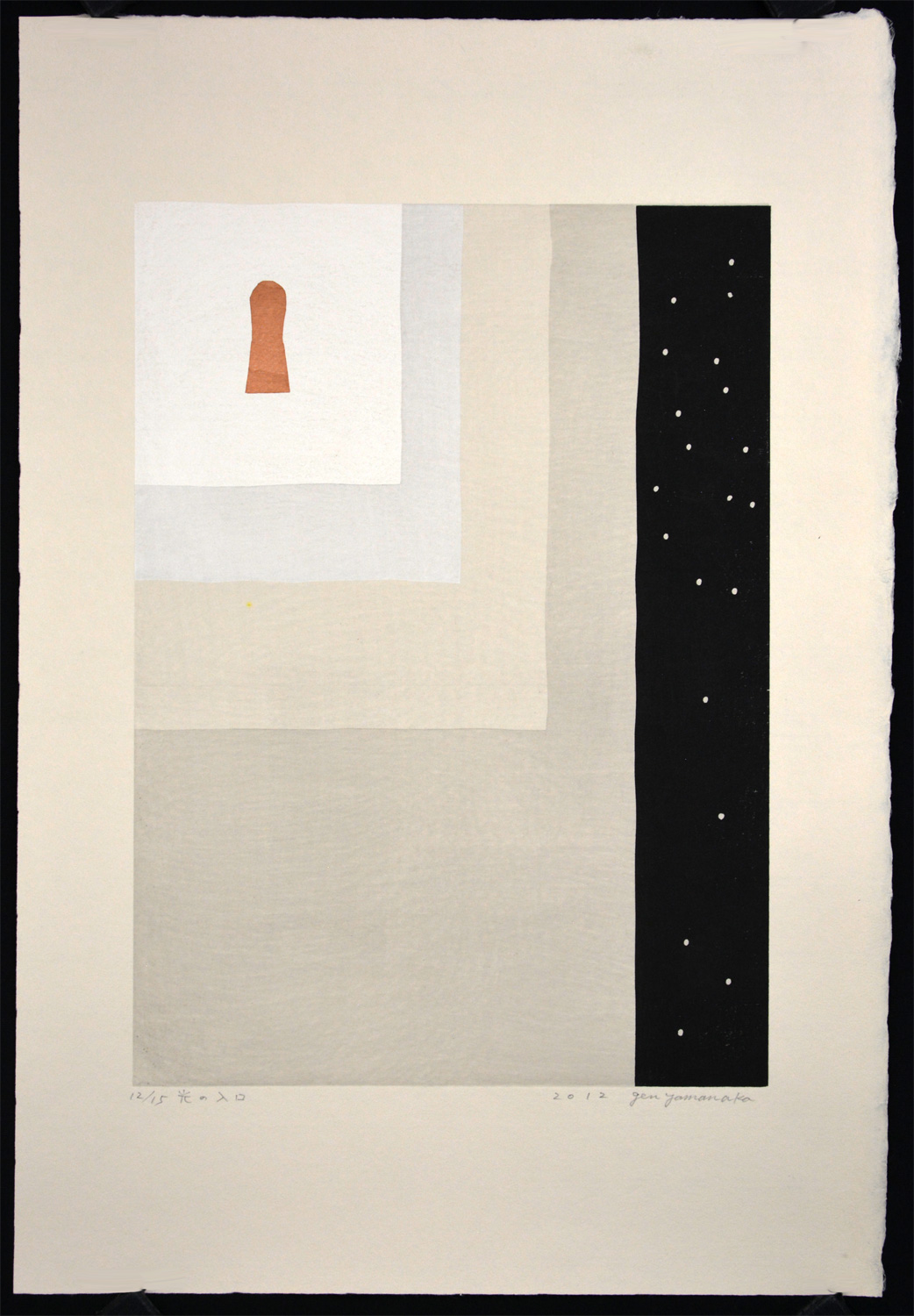 Light Entrance - Image 2