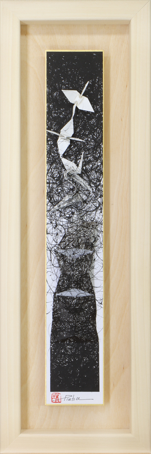 Metamorphosis #155 - Image 2