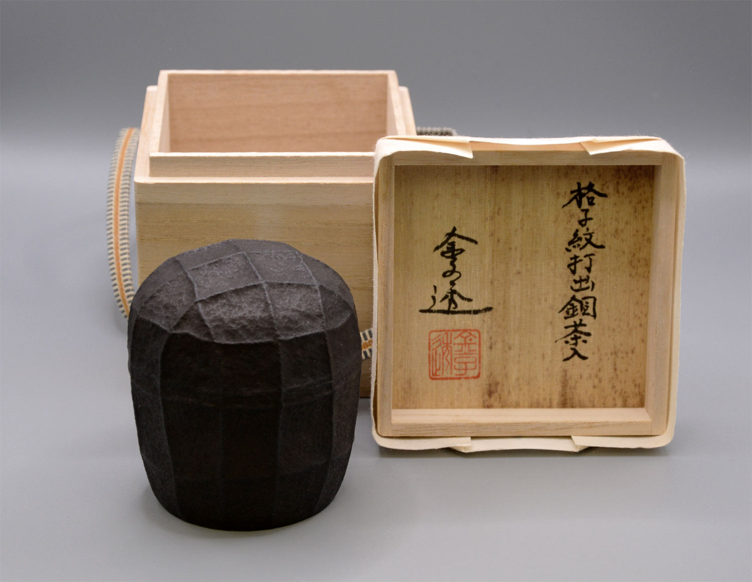 Copper and Silver Tea Caddy - Grid - Image 6