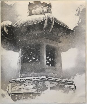 Rekishi (History)