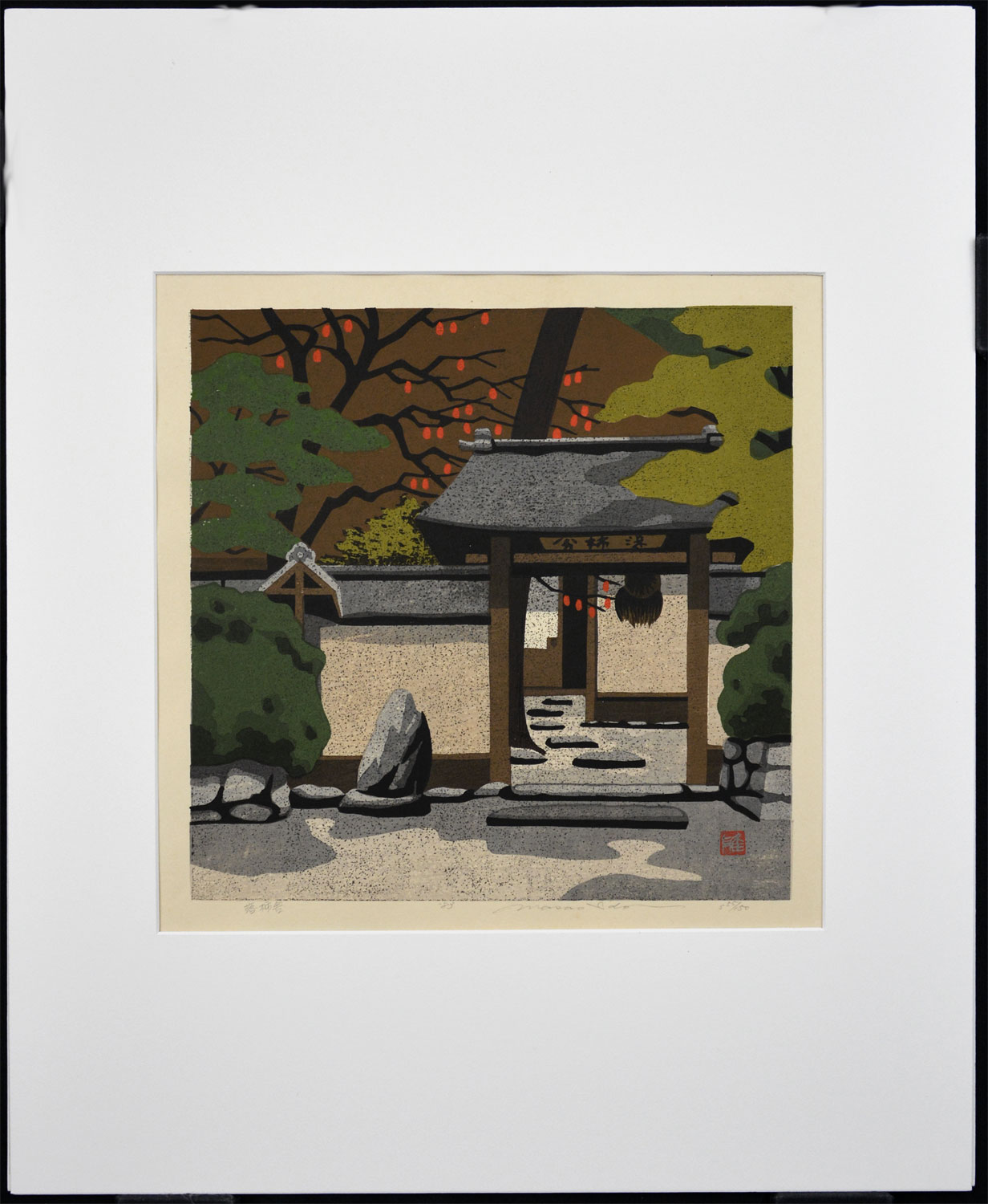 Rakushisha - House of a Poet (1983) - Image 3