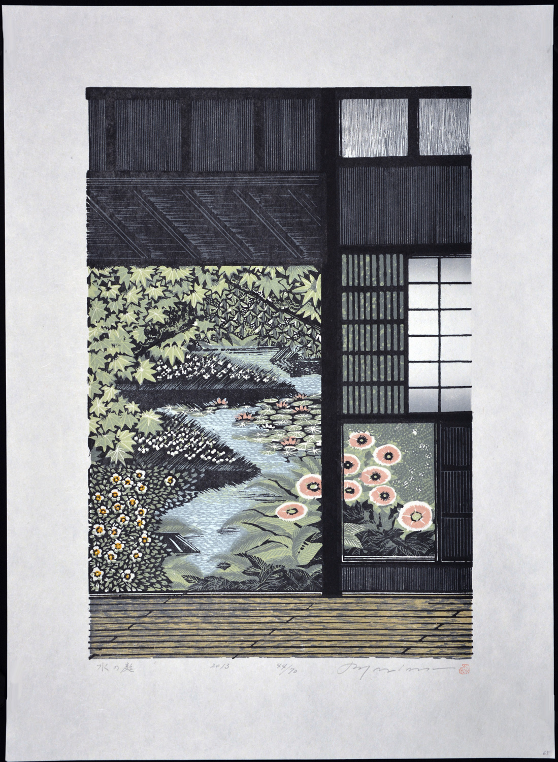 Water Garden - Image 2