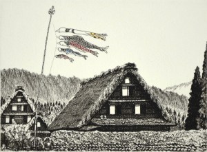 Koinobori - 9
