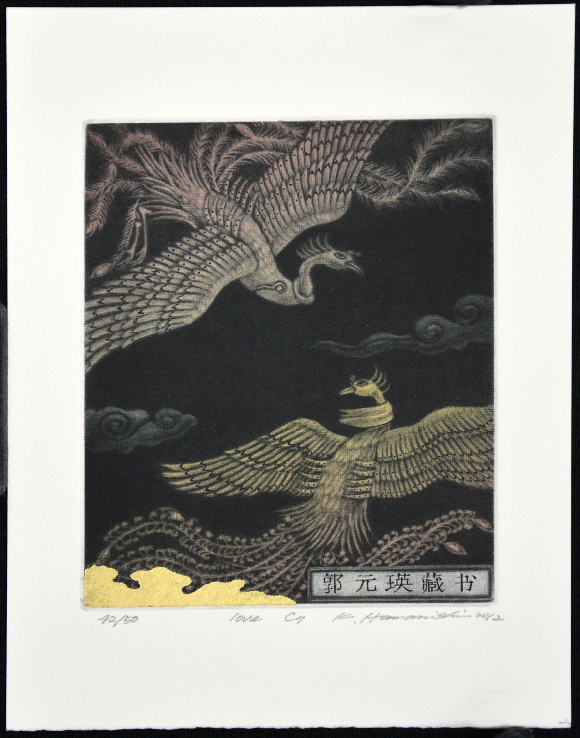 Love (Ex Libris) - Image 2