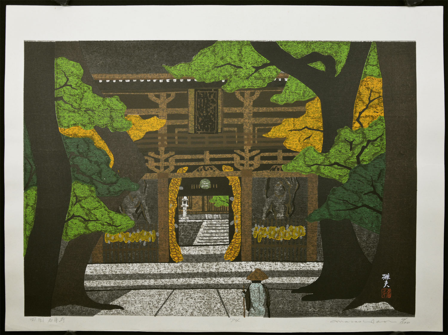 Ishite Temple in Shikoku Island - Image 2