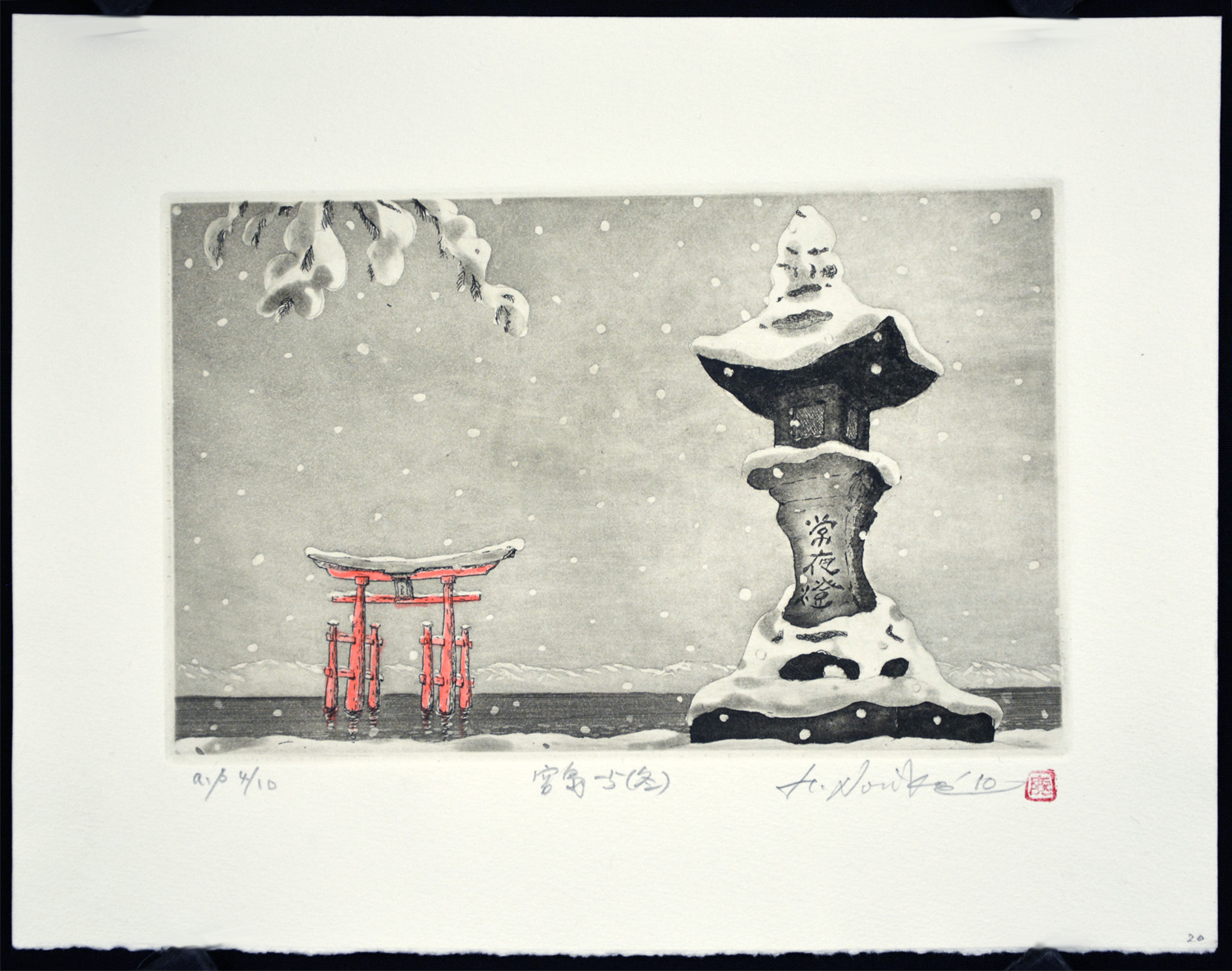 Miyajima - 5 (Winter) - Image 2