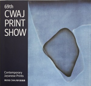 CWAJ Print Show Catalog - 2026, the 69th